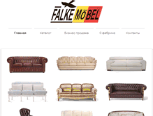 Tablet Screenshot of falke.ru